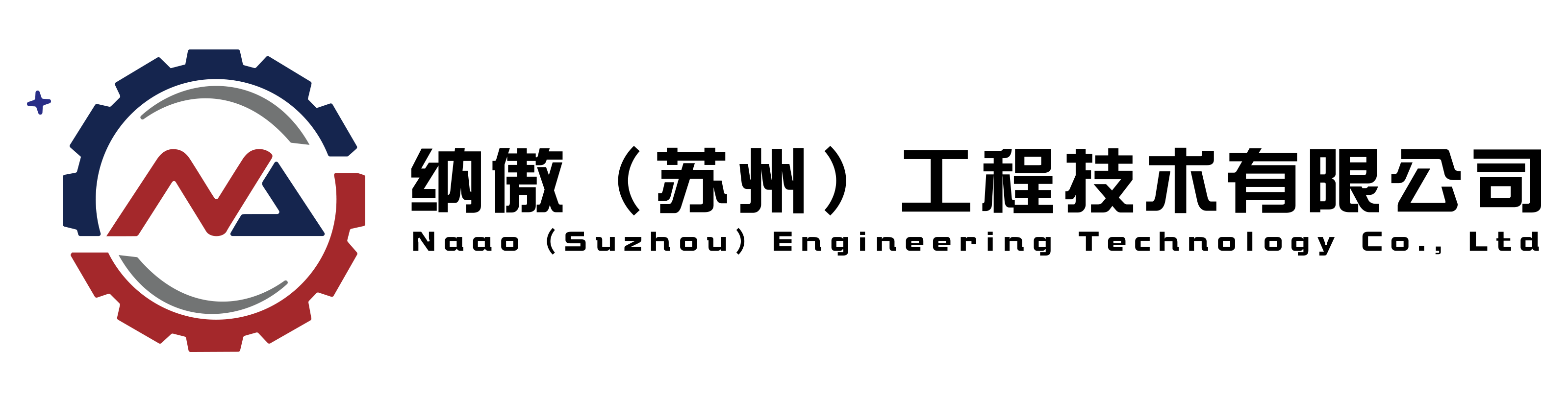 naaoeng.com